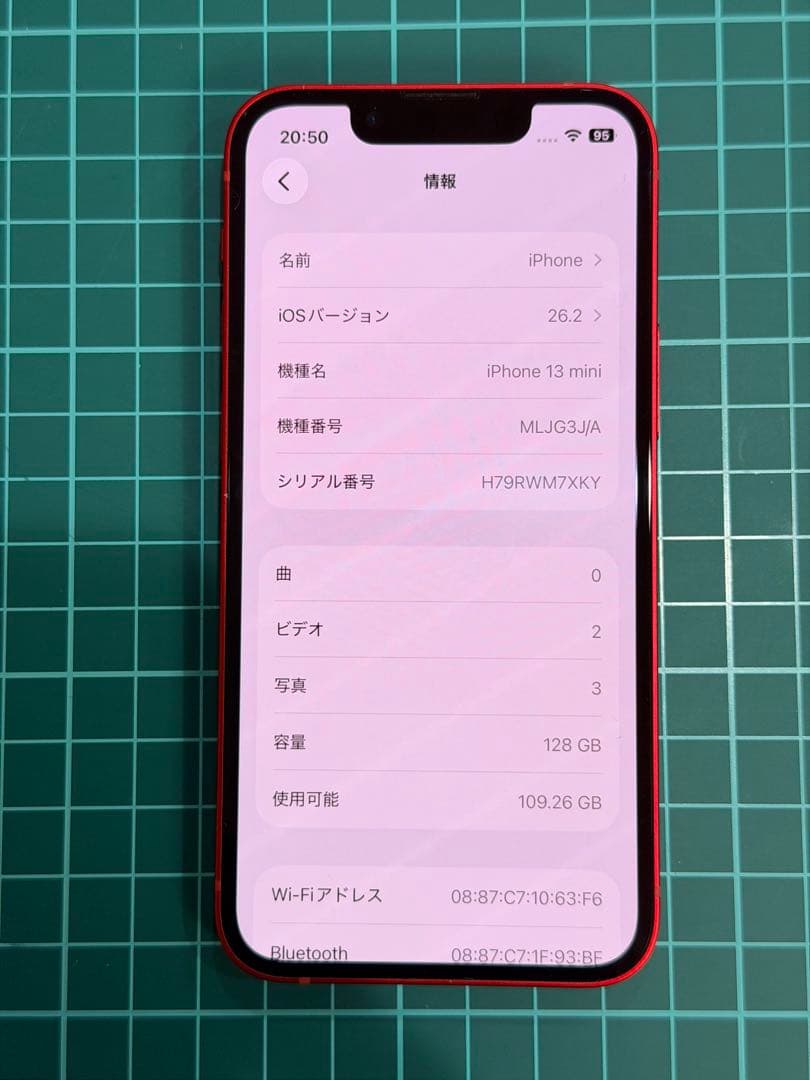 iPhone13mini 128GB レッド　中古　SIMロック解除済