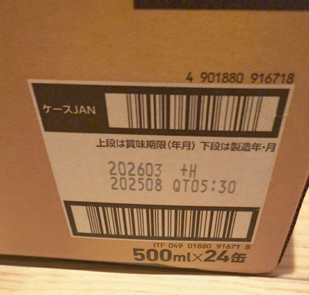 エビスビール YEBISU 500mlｘ24缶 2箱セットＦ０８