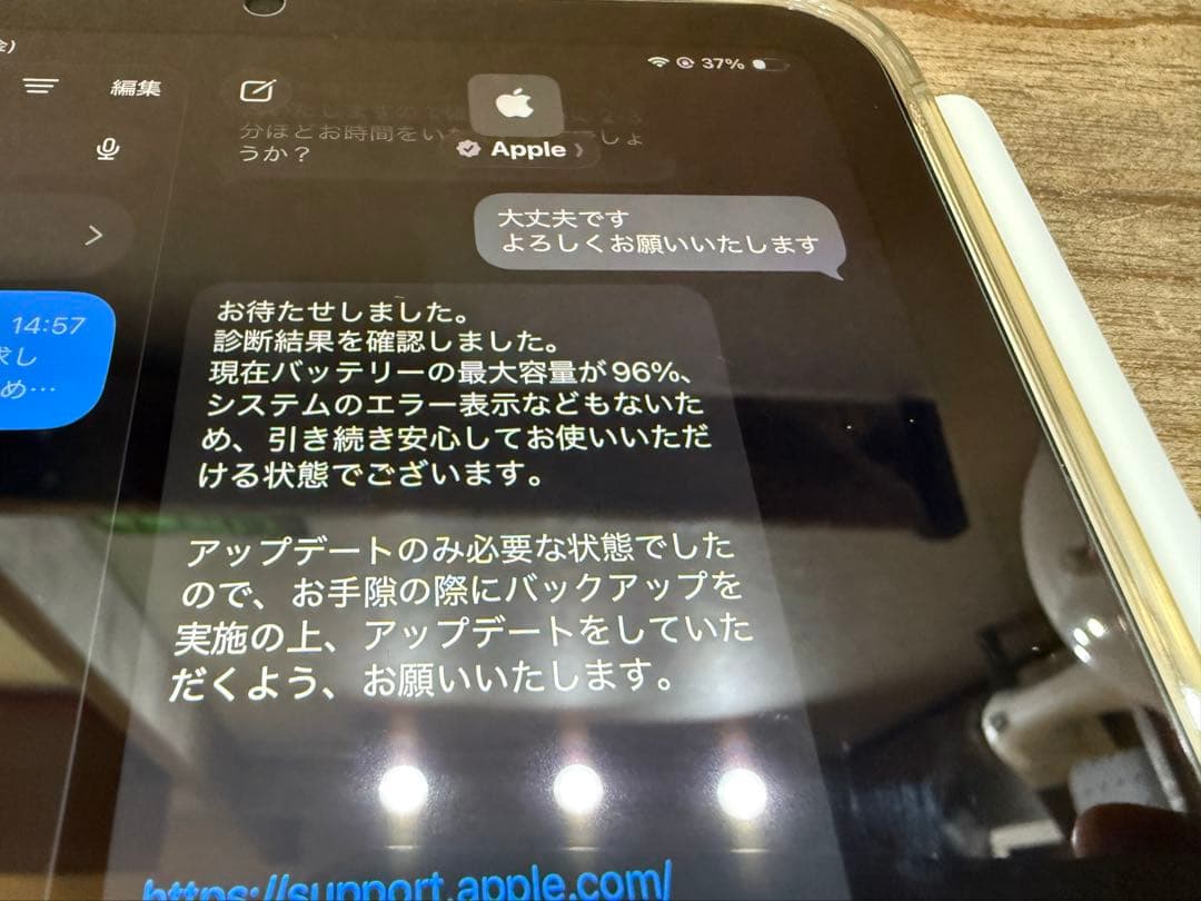 iPad mini (第6世代) 256GB スペースグレイ Wi-Fiモデル