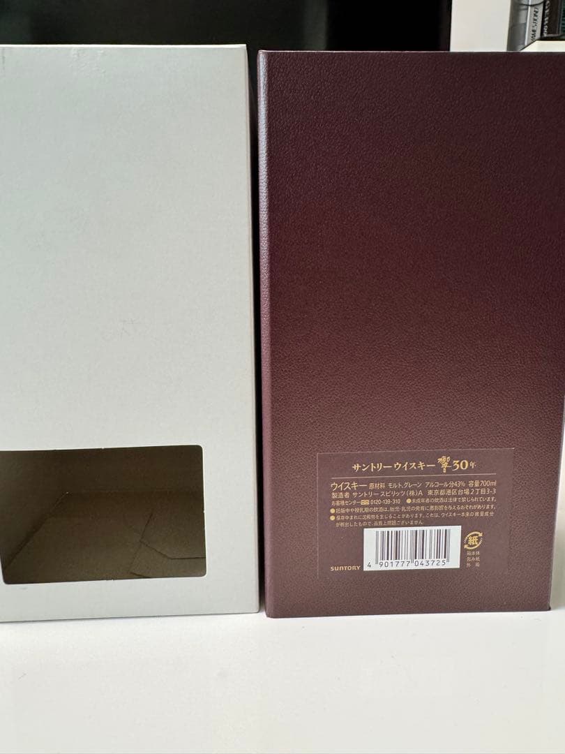 HIBIKI 30年 ウイスキー 750ml 化粧箱付き