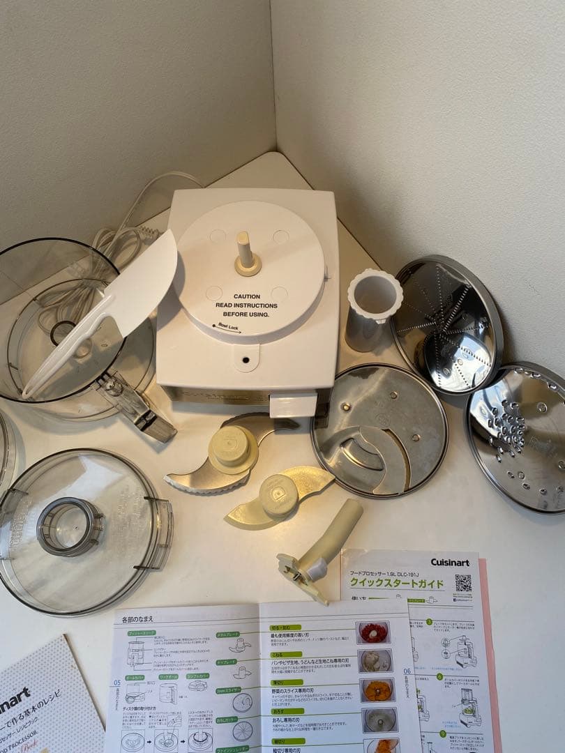 Cuisinartクイジナートフードプロセッサー 1.9L DLC-191J
