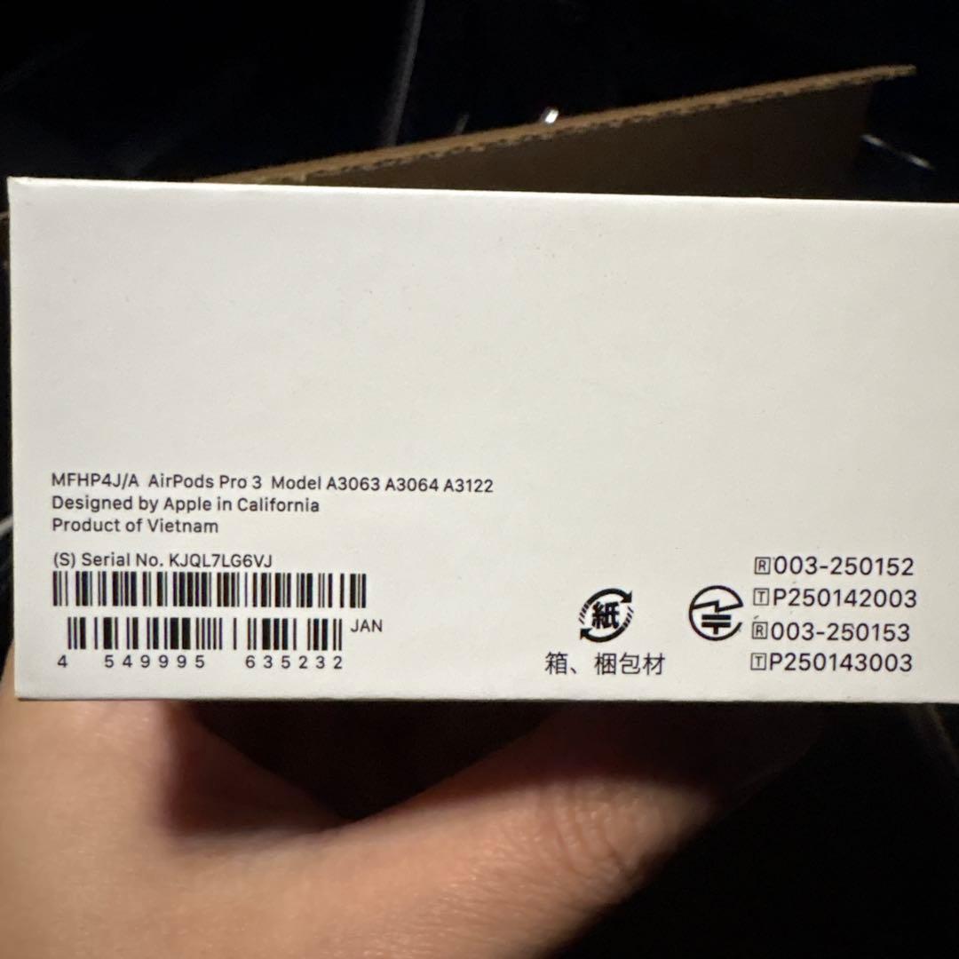 新品未開封　AirPods Pro 3 本体