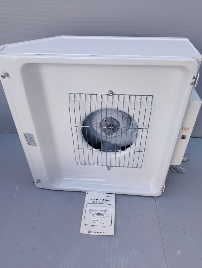 ナショナルレンジ用換気扇FY-60RF昭和レトロ(あ74)