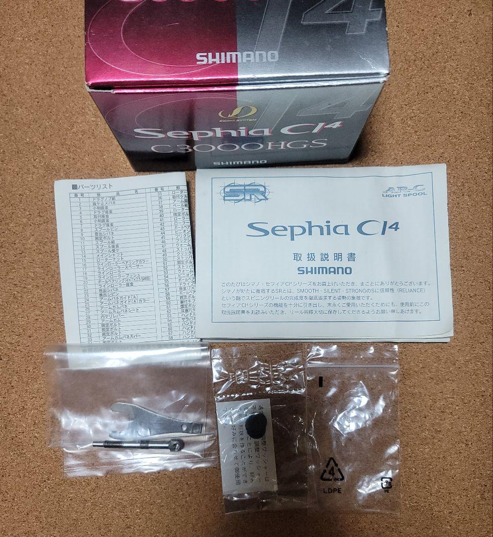 おまけ付■セフィアCI4C3000HGS未使用0.8号PE100mエギングリール