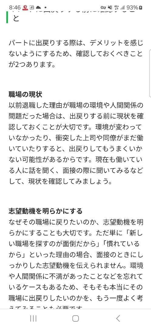 ムラスポ公式LOSTロストTHERIPPER ザリッパーMadeinusa最終