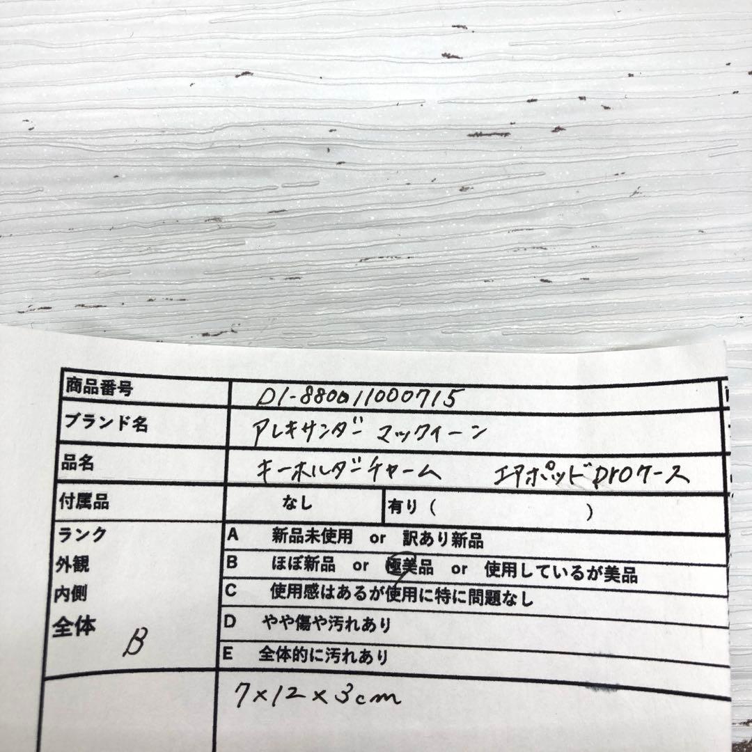 最終価格❣️極美品McQueenマックイーンAirPodsイヤホンケースレザーロゴ