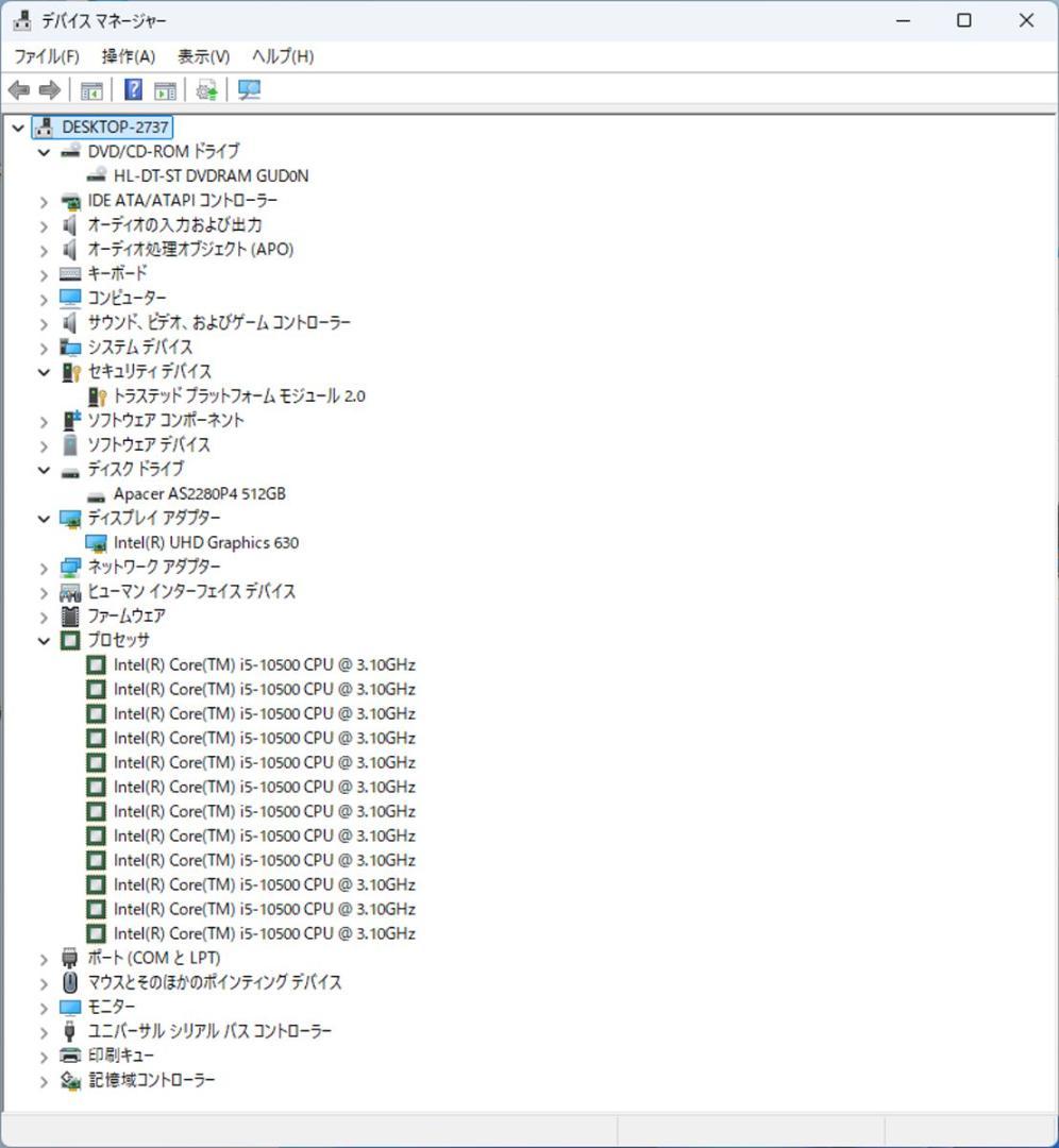 初期保証 i5-10500 16GB M.2 SSD512GBオフィスWin11