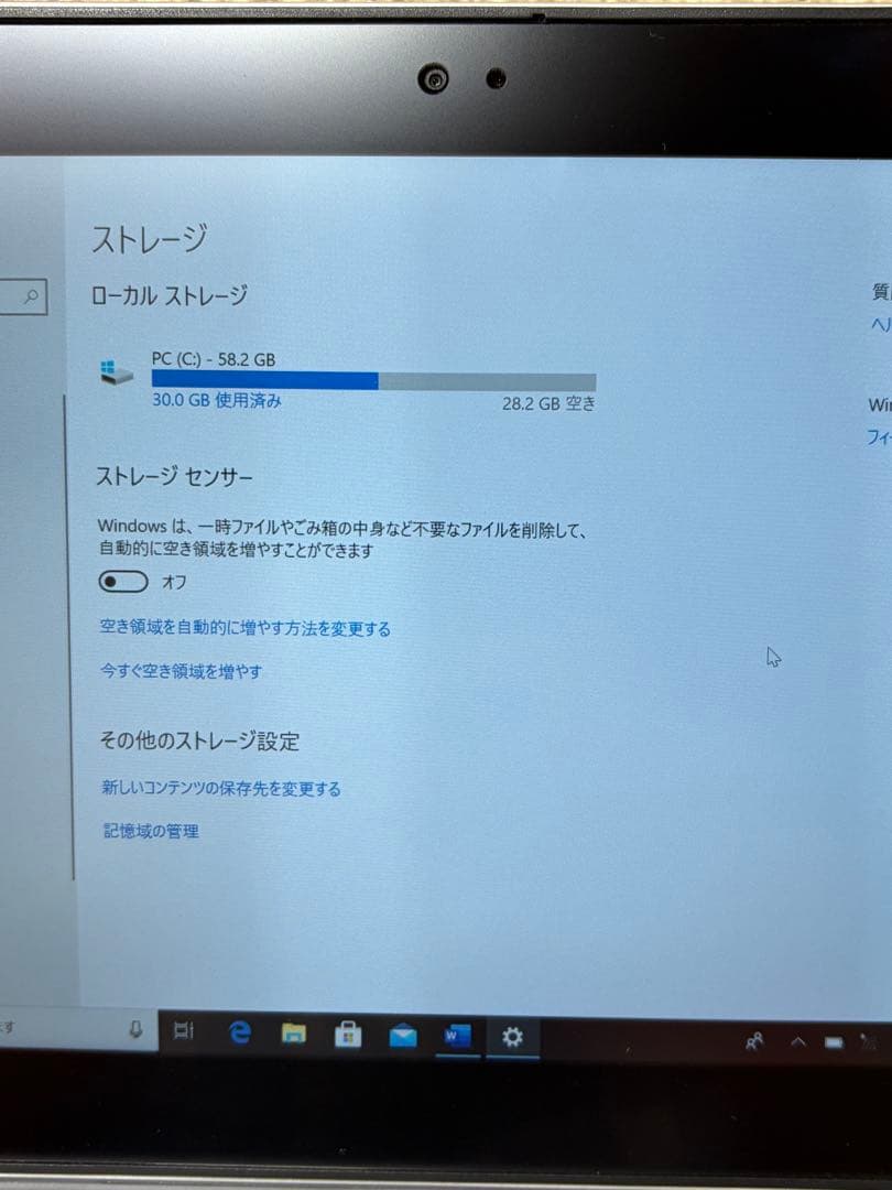 NEC PC-VKE11U-4 キーボードoffice2021付き