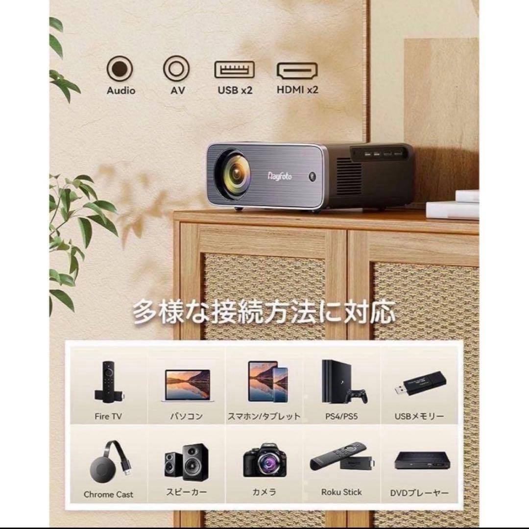 新品⭐️プロジェクター 小型 bluetooth スピーカー内蔵 ホームシアター