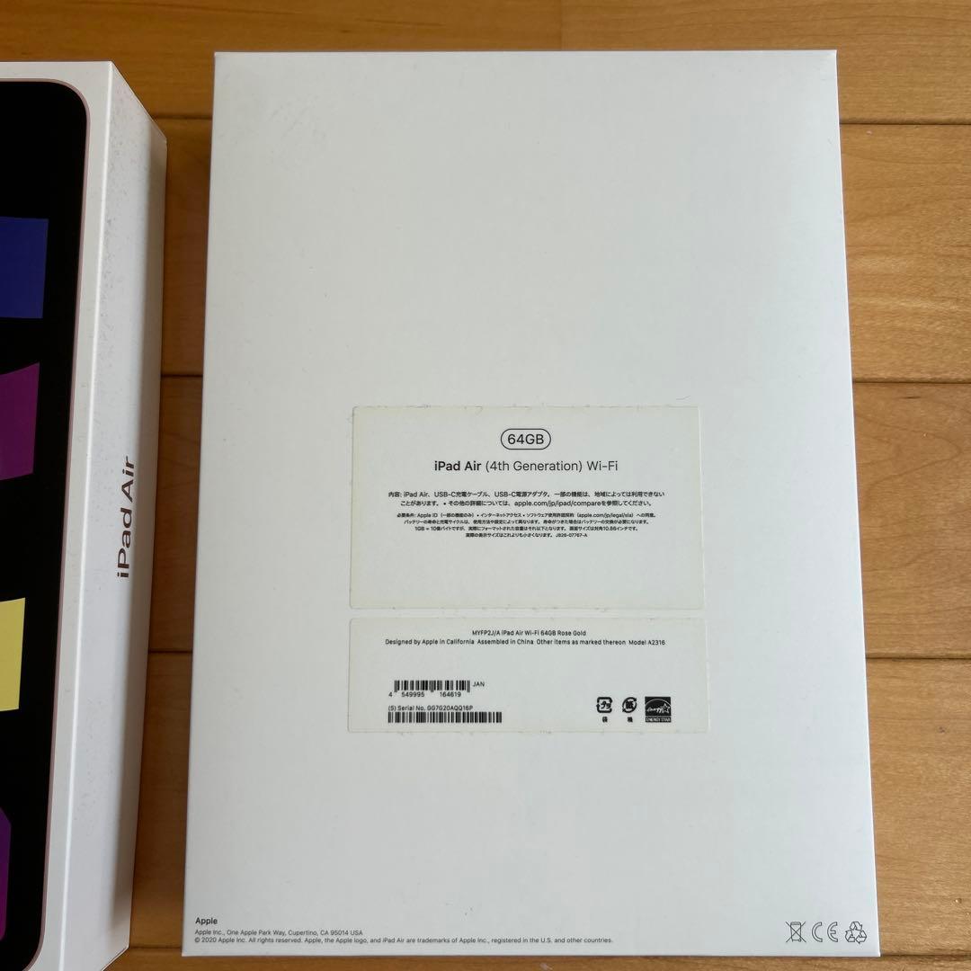【ジャンク品】　iPad Air 第4世代　+ ブルーライトカットフィルム