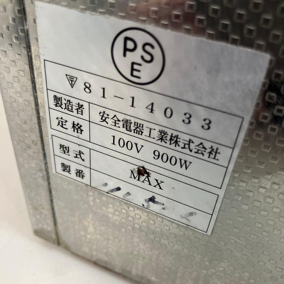 安全電器工業 『理容タオルスチーマー ECO２（架台付き）