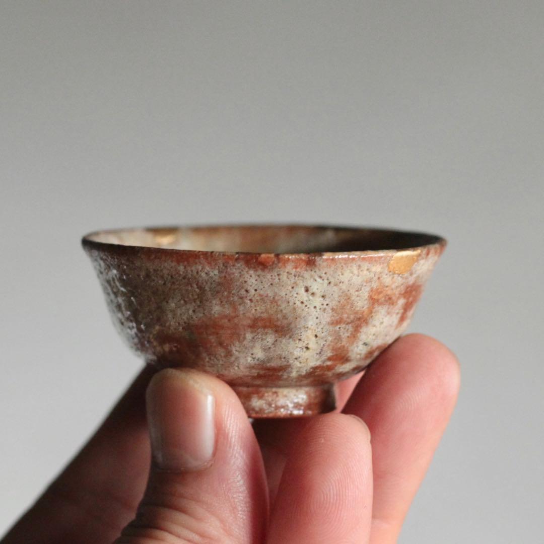 赤樂 盃 樂十三代 惺入 樂家 酒器 ぐい呑み 古美術 古道具 アンティーク