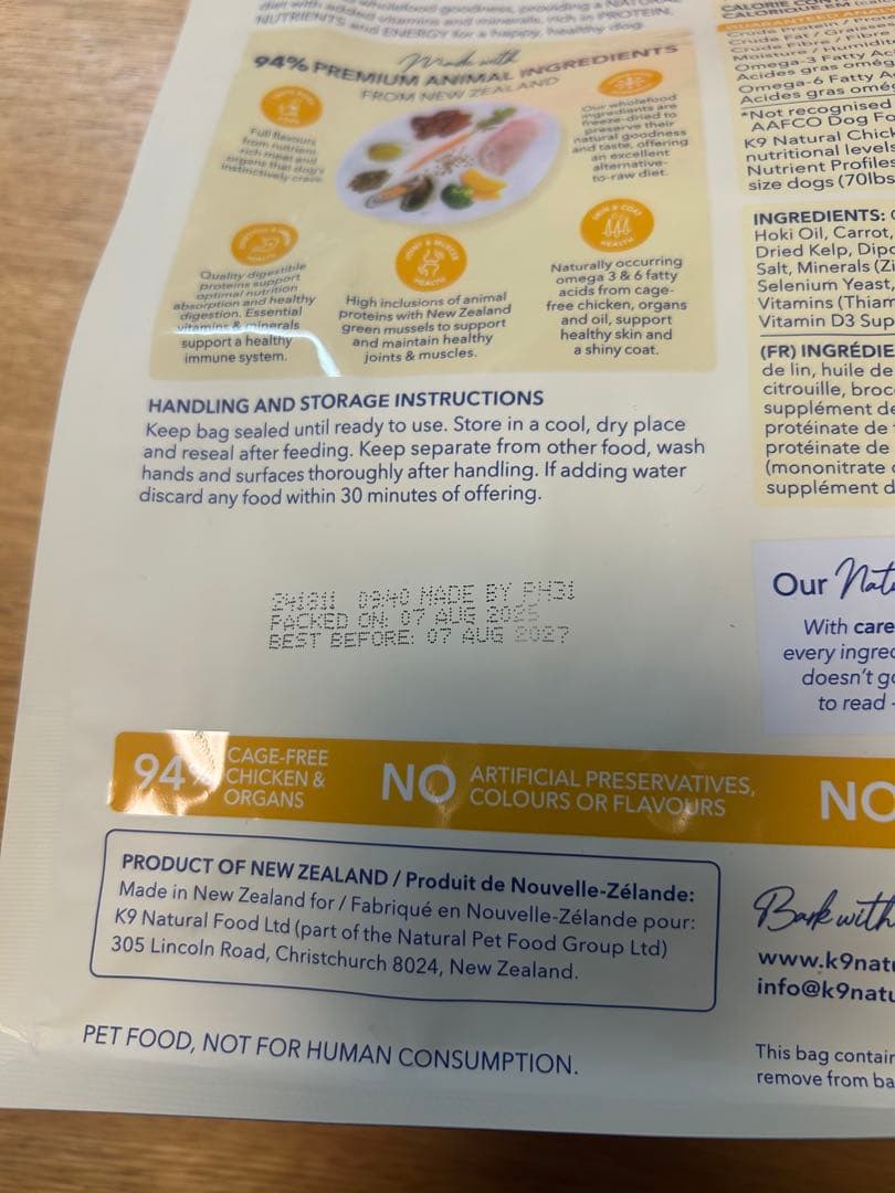 K9ナチュラル 500g×4種　おまけ付き