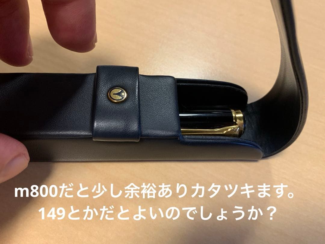 【希少】美しいフォルム！　ヴァルドマン 1本挿ペンケース　本革