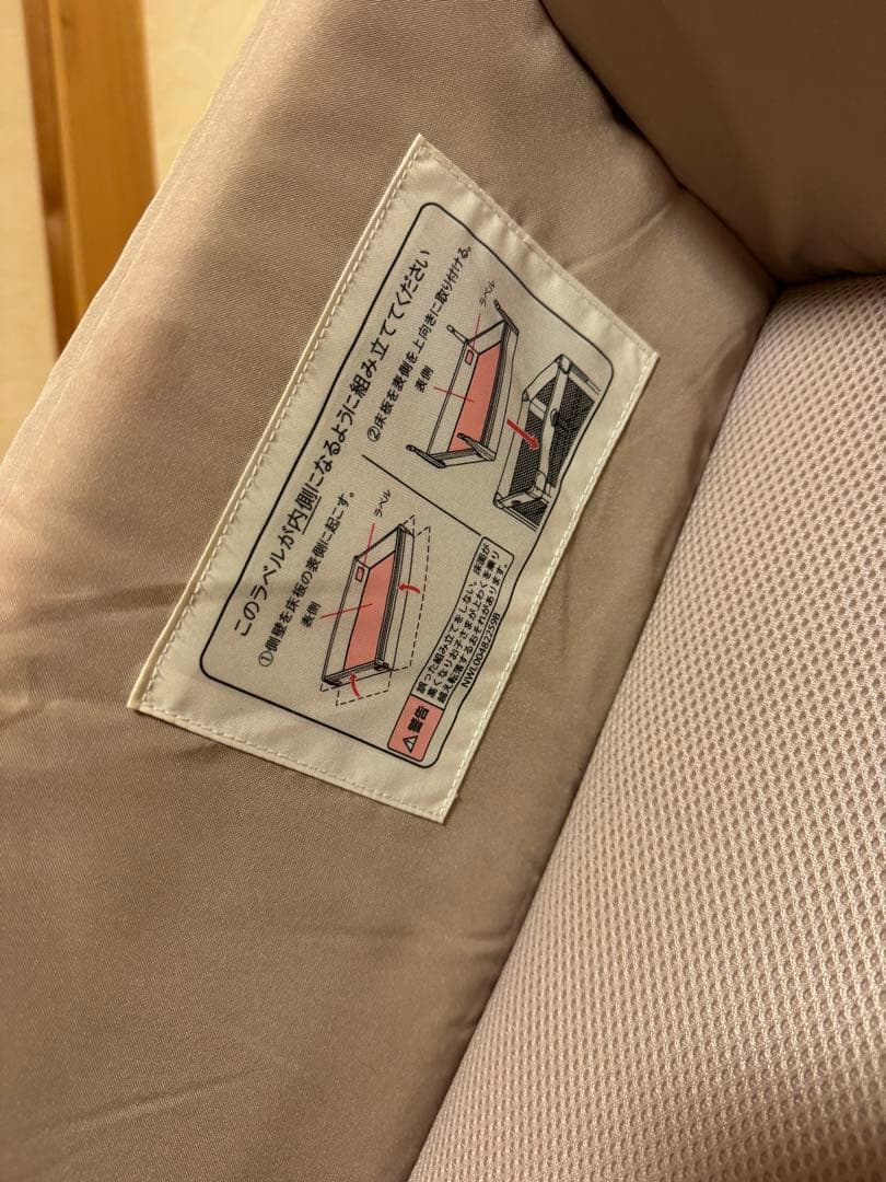 アップリカ ベビーベッド ココネル エアー　敷き布団付き