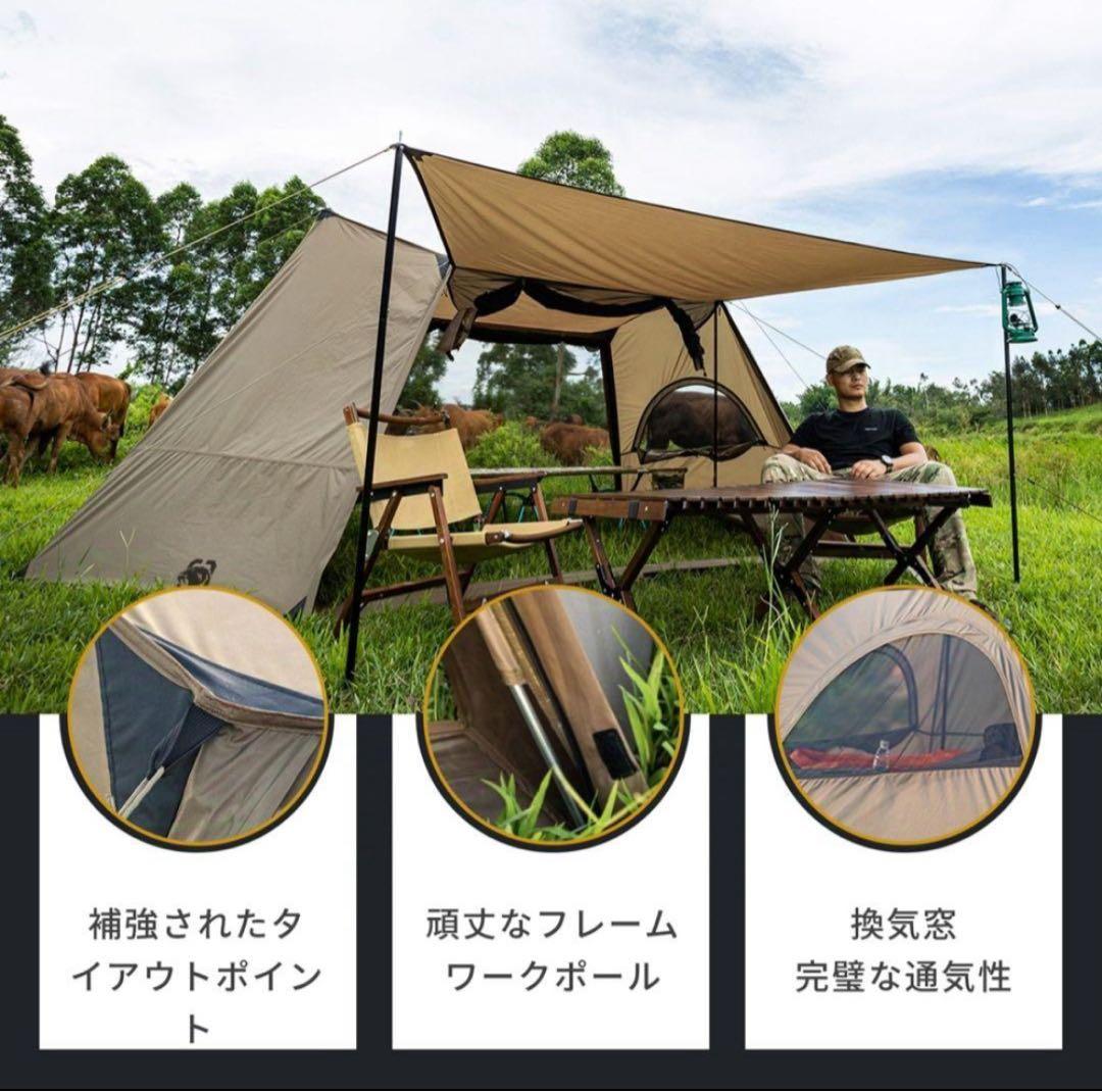 【新品未開封】ONETIGRIS SOLO STEAD キャンプテント