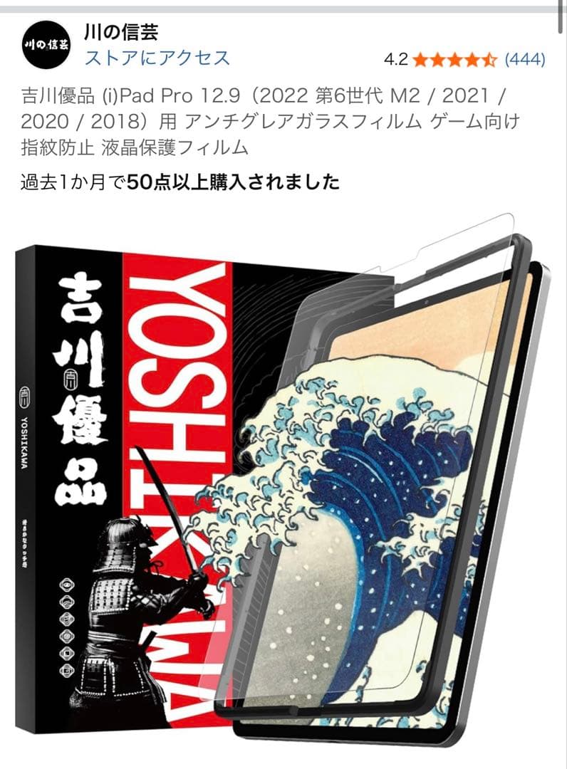 MM　iPadPro 12.9インチ256GB スペースグレイMTFL2J