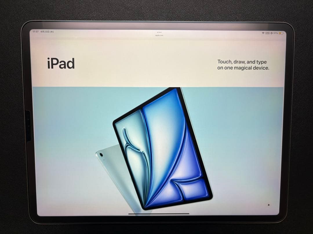 MM　iPadPro 12.9インチ256GB スペースグレイMTFL2J