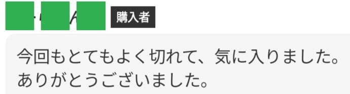 スパスパ爽快に切れるプロ用シザーセニングシザートリマートリミングペットママミング