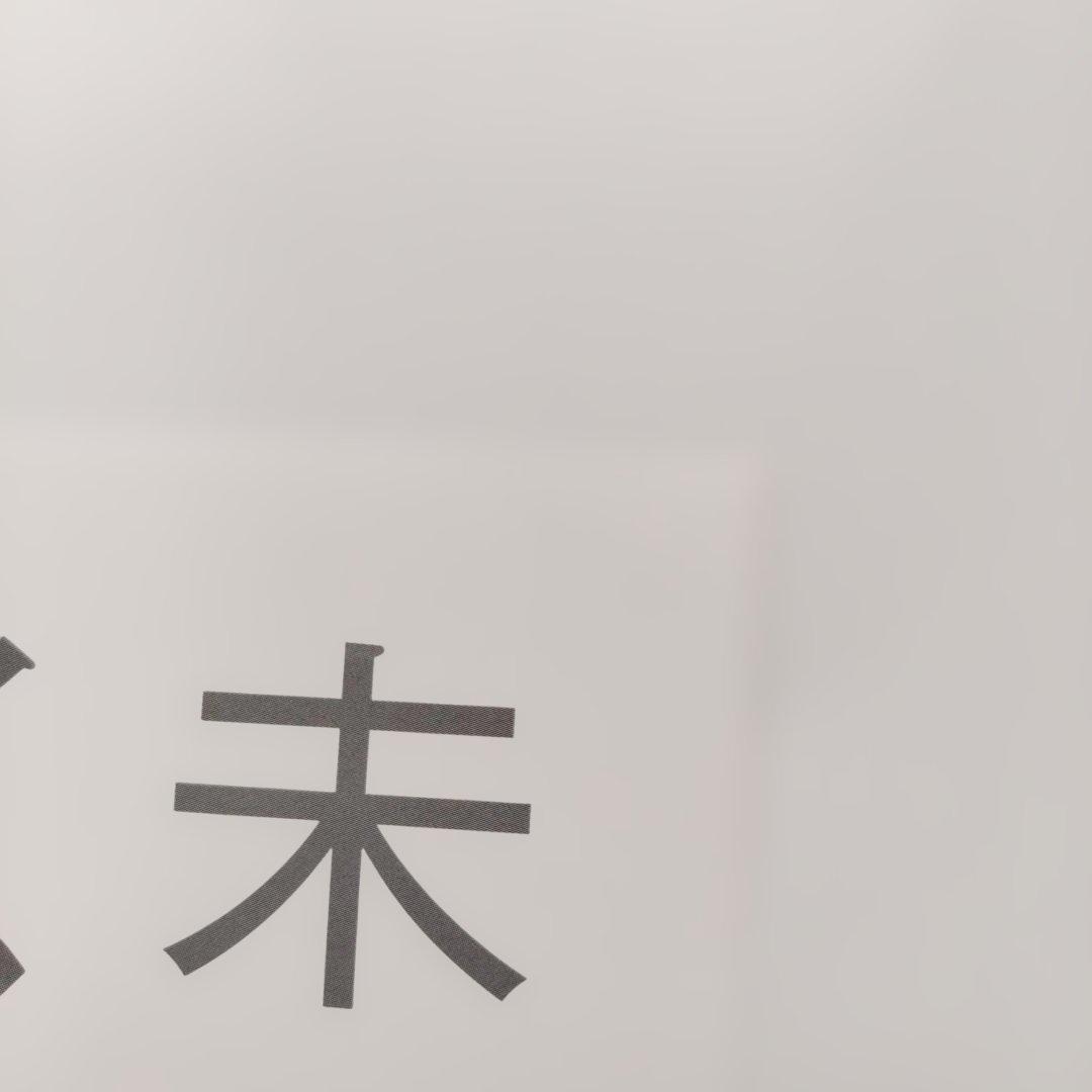 【非売品】早いもの勝ち！ 大阪万博 ミャクミャク B2ポスター 2枚セット 限定