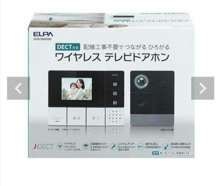 UHです。