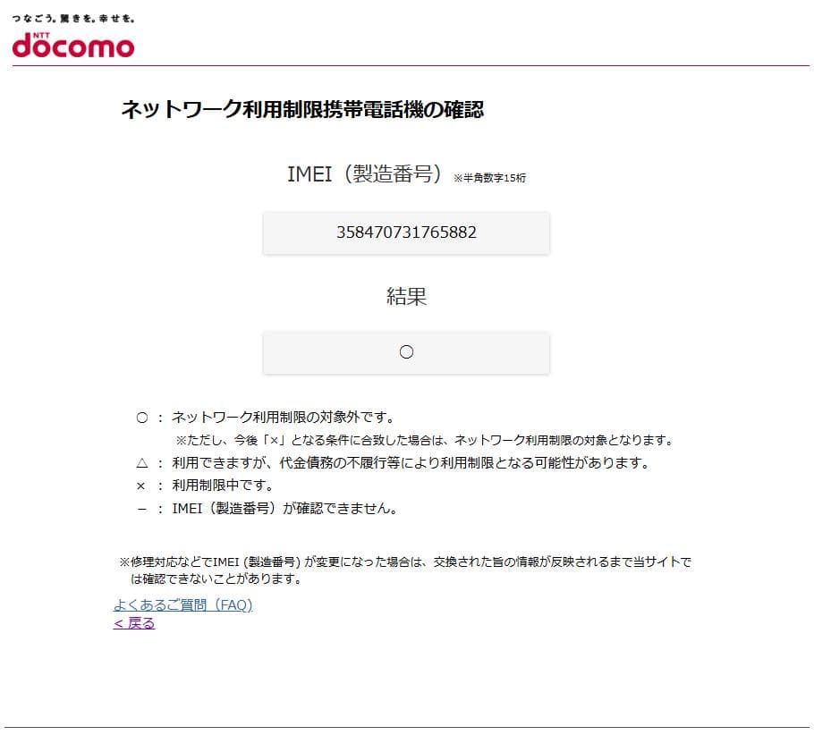 【新品・未使用】Google Pixel 9a 本体（アイリス・淡い青／紫）