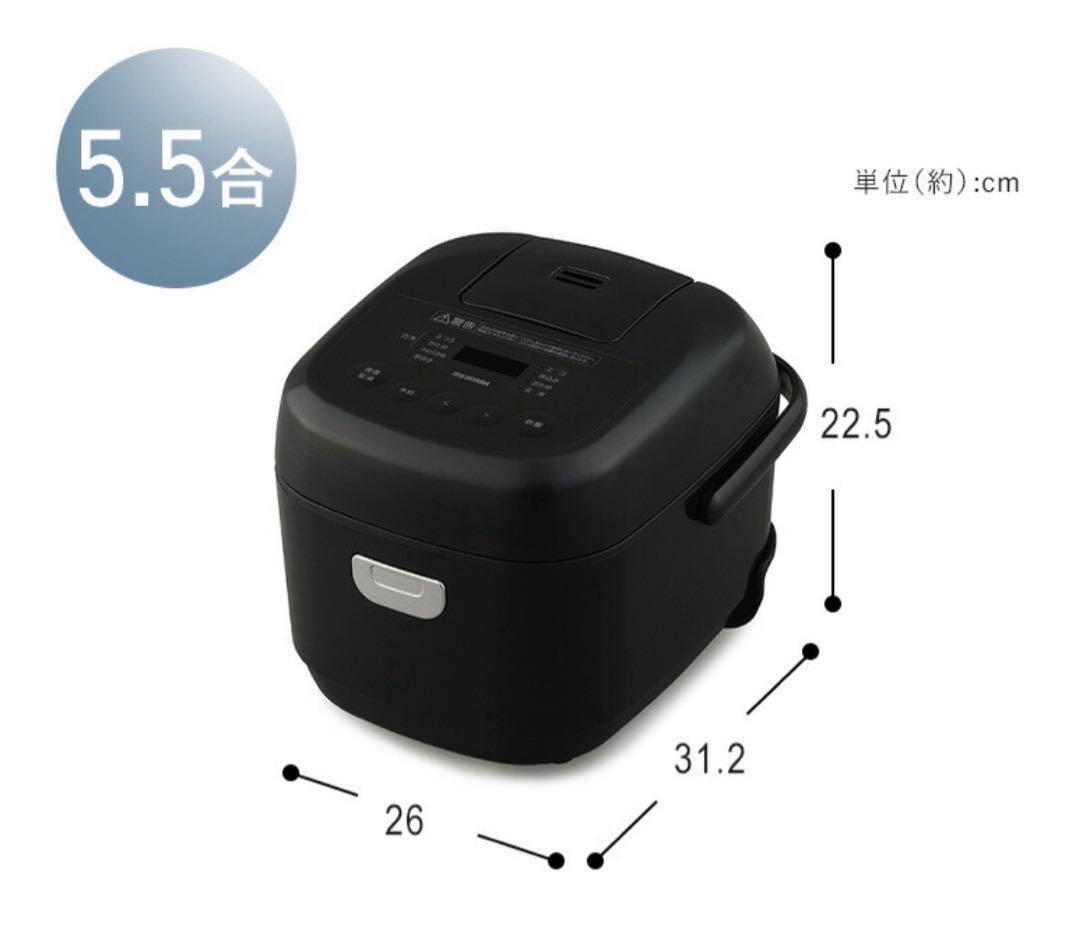 【新品未開封】炊飯器　マイコン式　5.5号炊き
