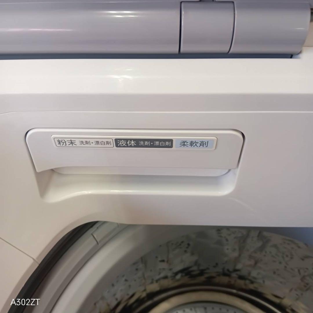 387 シャープ　乾燥付　洗濯機　8/4.5キロ　小型　一人暮らし　家庭用