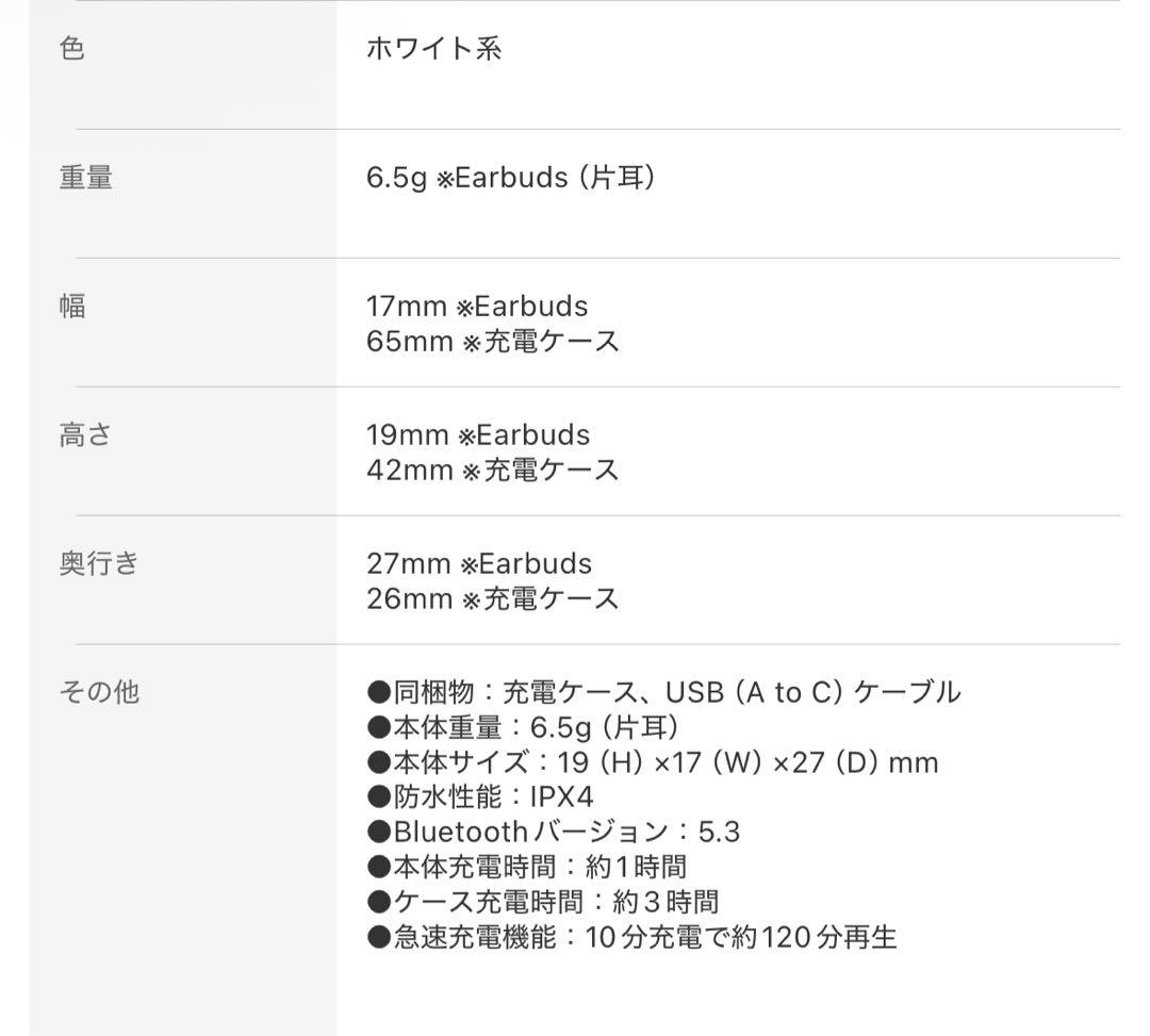 Bose Ultra Open Earbuds ホワイト