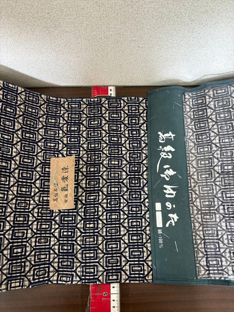 浴衣　反物　6本　まとめて　氣愛染　高級ゆかた　東京本染　綿100％/C-1