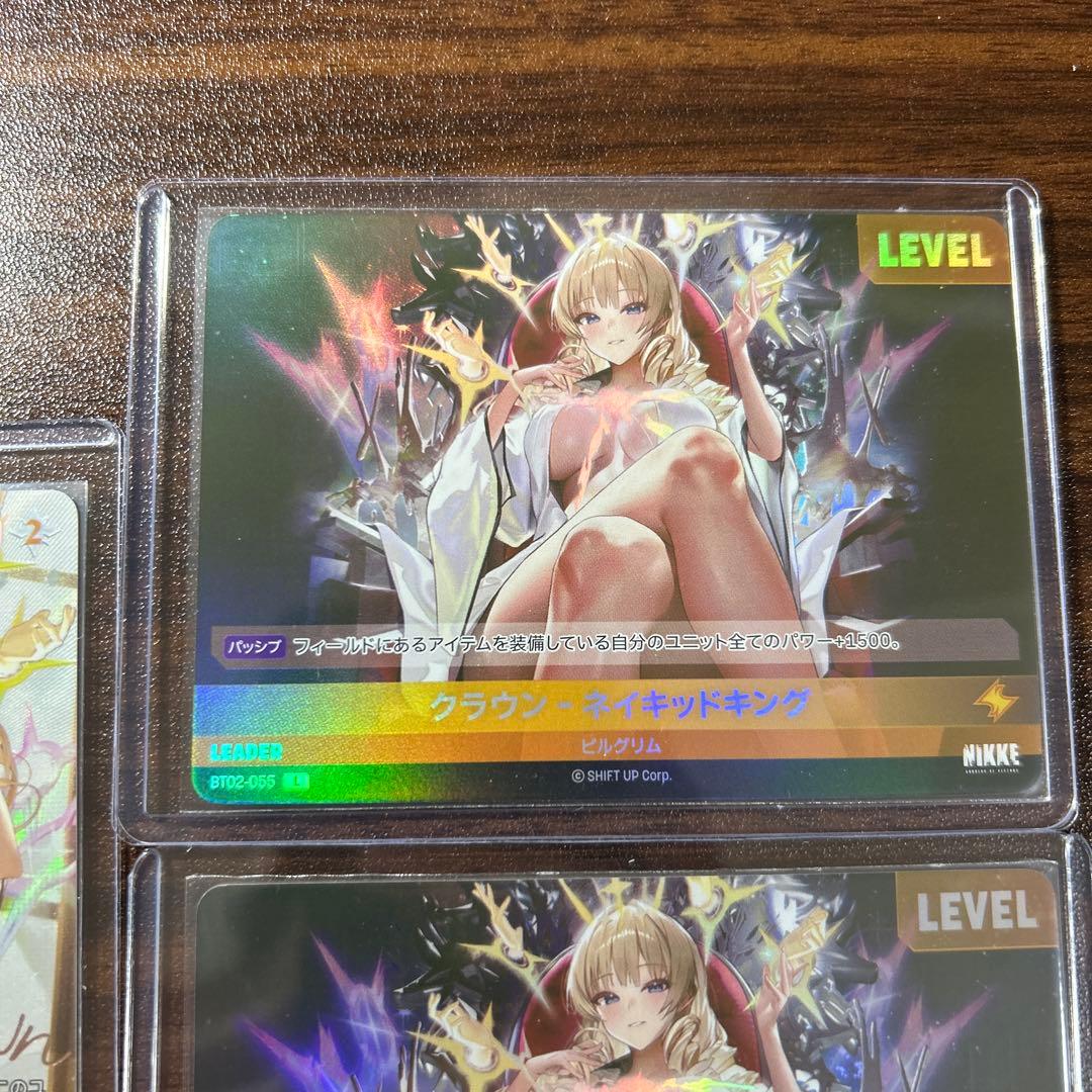 ニベルアリーナ nikke クラウン-ネイキッドキング SPR1枚　LR2枚