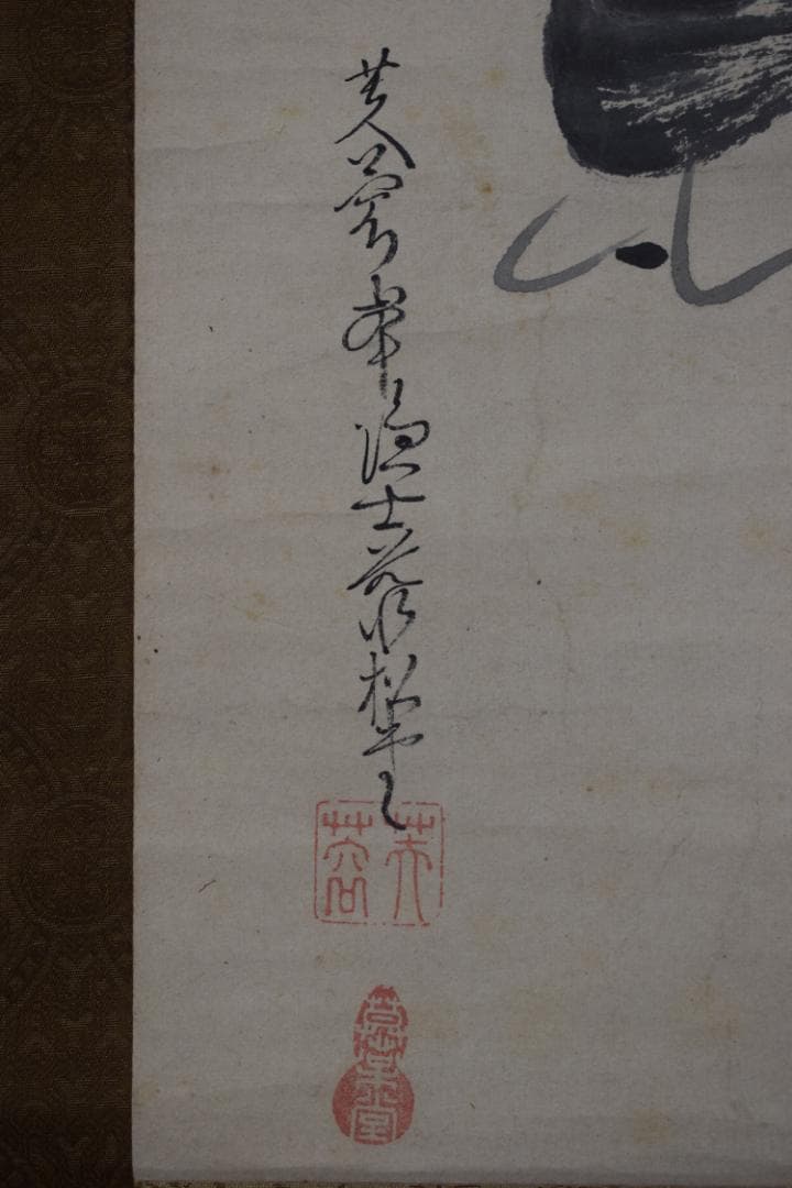 【真作】芙蓉/人物画賛/掛軸☆宝船☆Y-540　JM