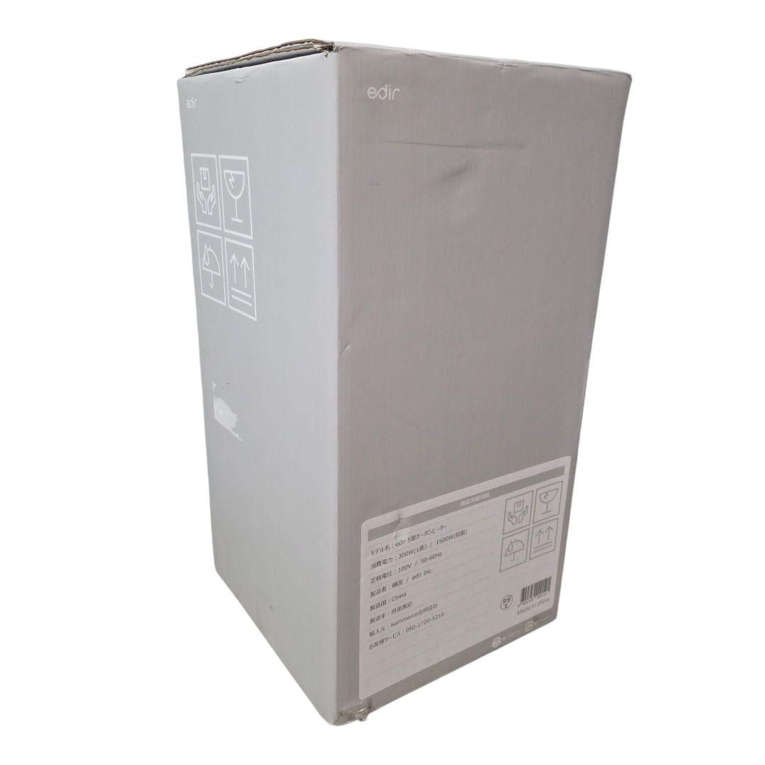 edir 5面 カーボンヒーター ED-5CW 2024年製 未使用品 暖房器具
