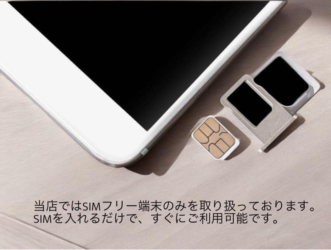 【美品】iPhone XS 256GB SIMフリー バッテリー最大容量100%
