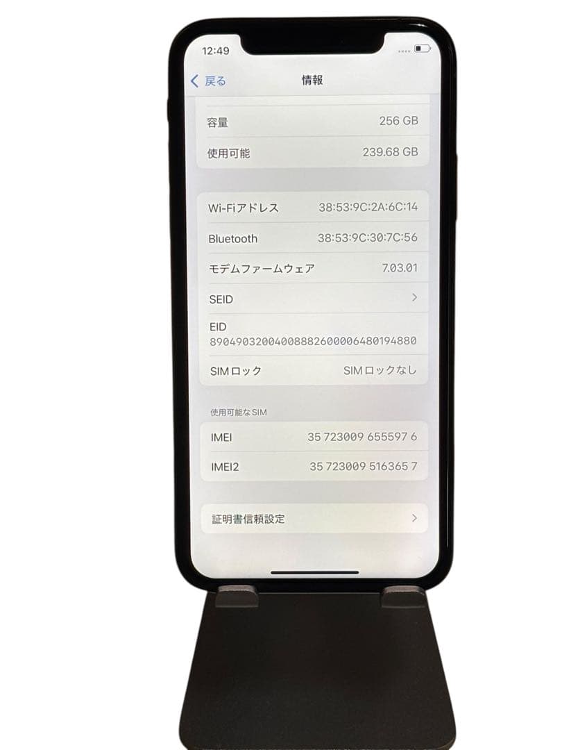 【美品】iPhone XS 256GB SIMフリー バッテリー最大容量100%