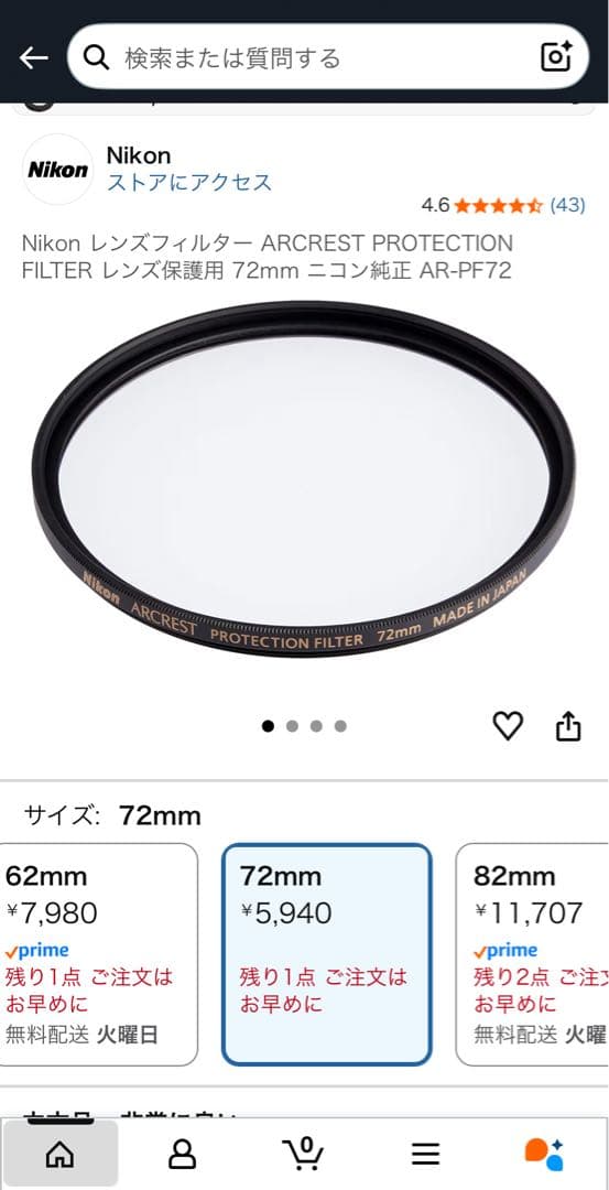 y*n様 【当日発送可】Nikon NIKKOR Z 24-70mm f4S