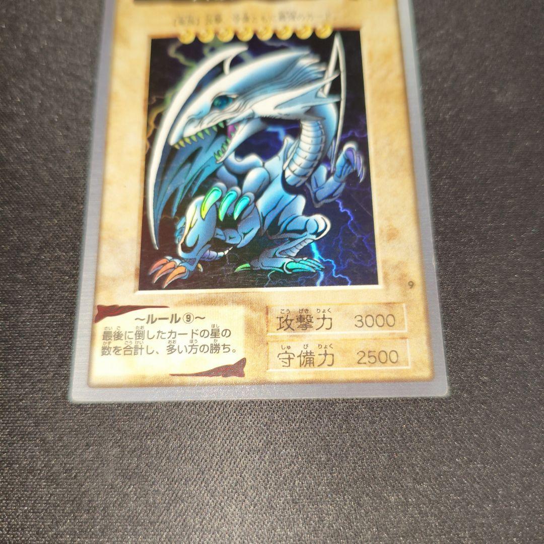 バンダイ版 遊戯王 ブルーアイズ ホワイトドラゴン