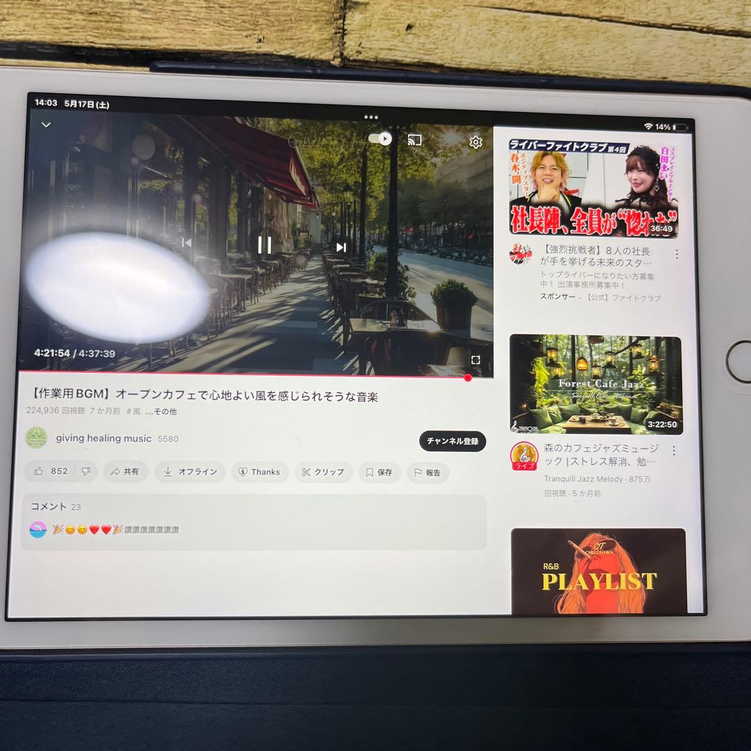 【美品】iPad mini4 wifi Cellular 32GB 本体のみ