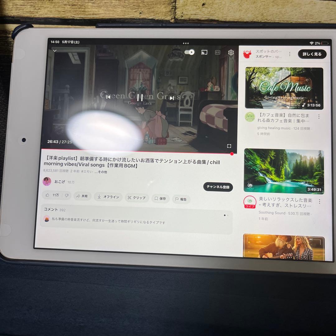 【美品】iPad mini4 wifi Cellular 32GB 本体のみ