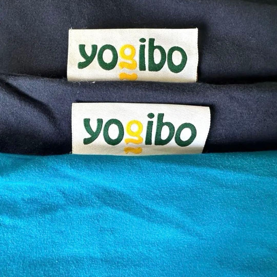 Yogibo midi カバー&ビーツ入れセット