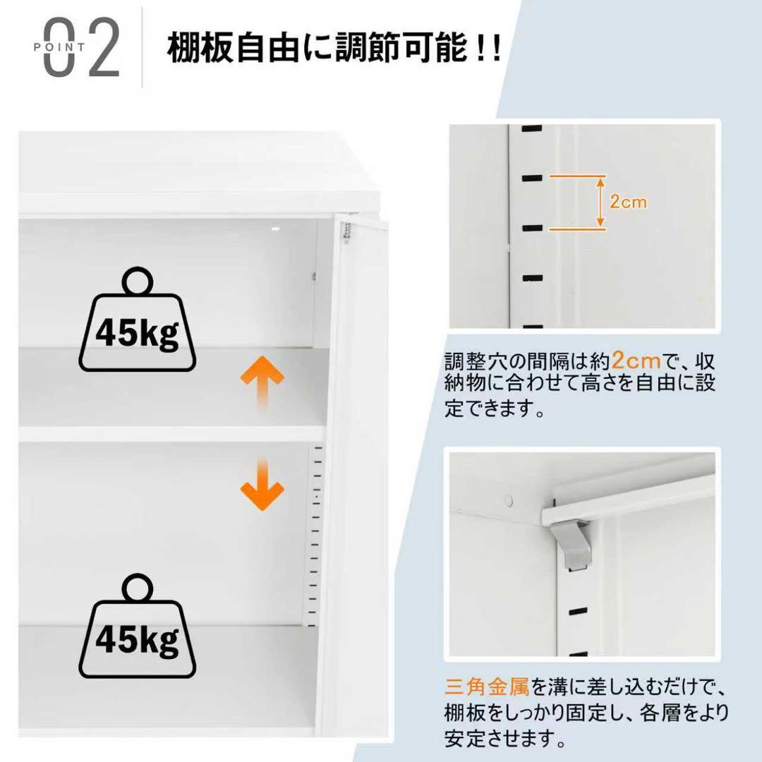 【新品】A4対応 可動棚付き 両開きスチール書庫 業務用