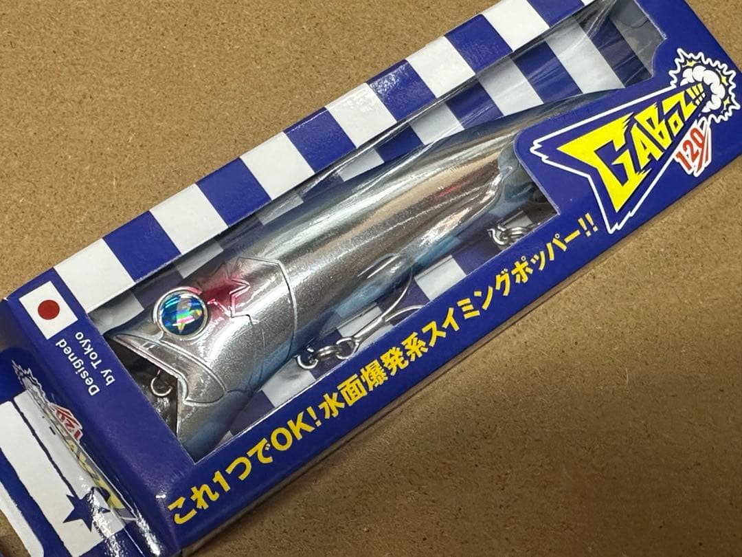 BlueBlue ブルーブルーカラー8個セット