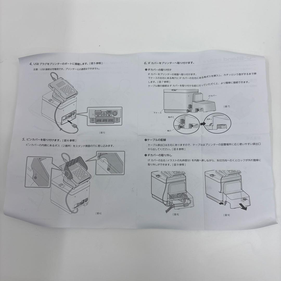 STORES 決済端末 設置用スタンド付き