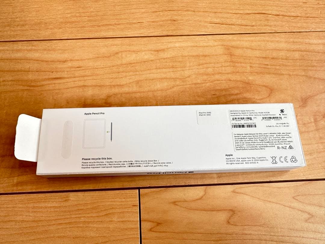 Apple Pencil アップルペンシル　純正 (第2世代) iPad
