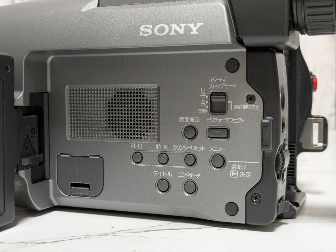 【希少】SONY　CCD-TRV20　Video8　カメラバッグセット