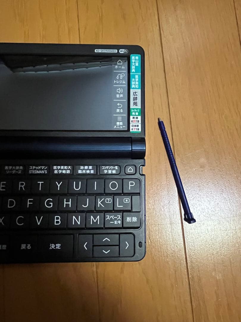 CASIO EX-Word XD-SX5900MED 医学モデル