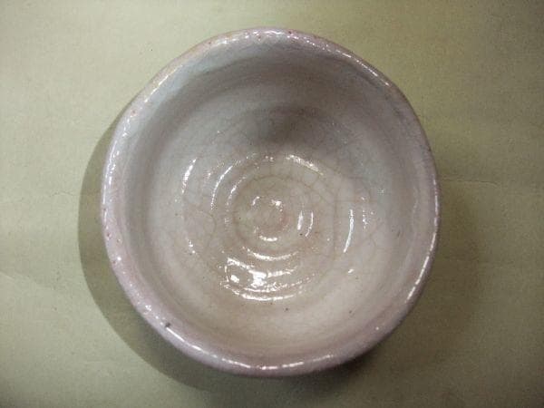 抹茶茶碗 染付 絵 志野 在銘 茶道具
