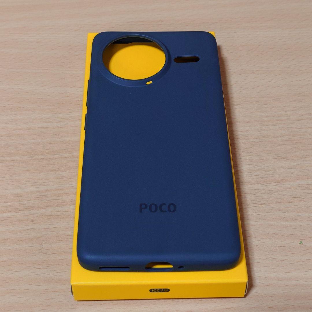POCO F7 Ultra イエロー　512GB （国内版）