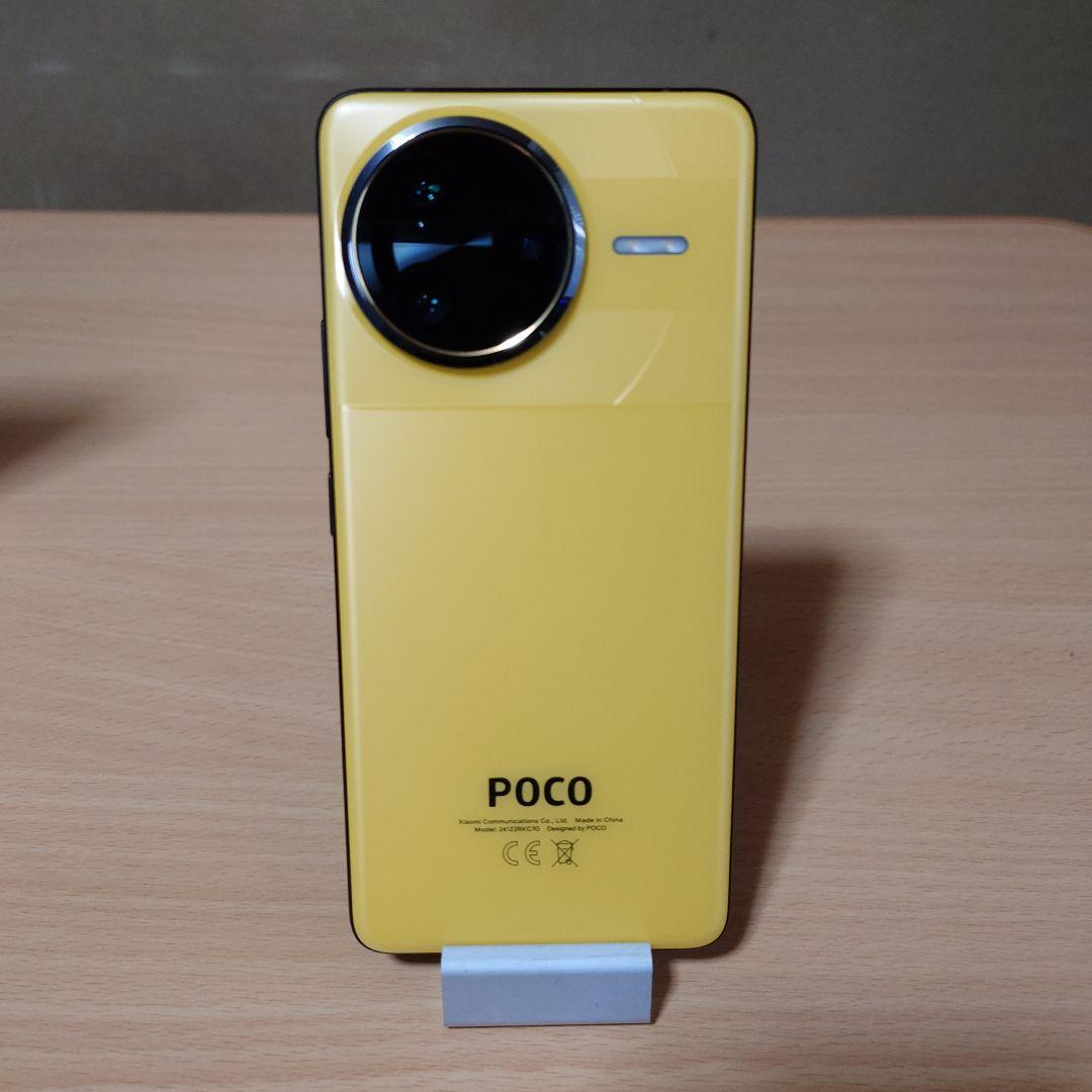 POCO F7 Ultra イエロー　512GB （国内版）