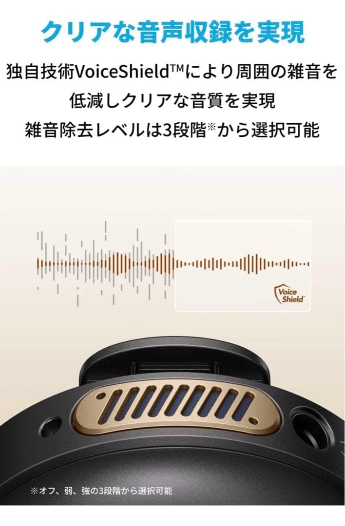 AnkerWork M650 Wireless Microphone ブラック